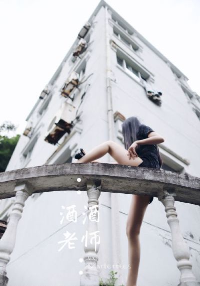妻子的新世界电视剧免费观看高清_在线视频免费观看